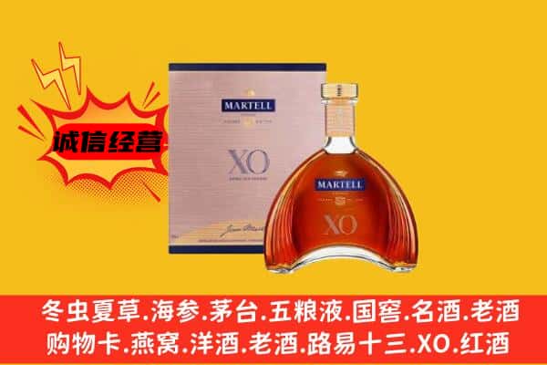 铁东区上门回收马爹利价格