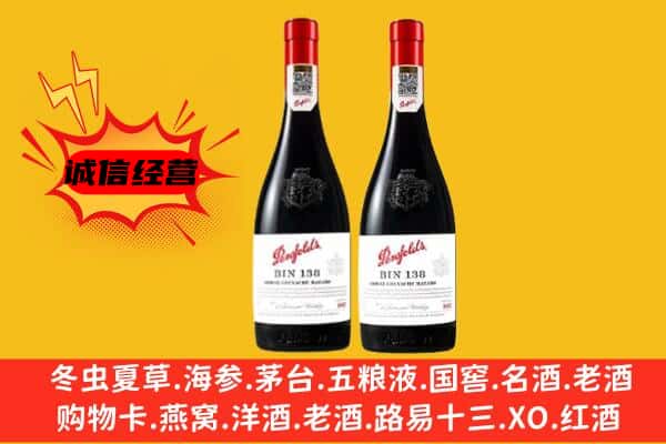 铁东区上门回收奔富价格