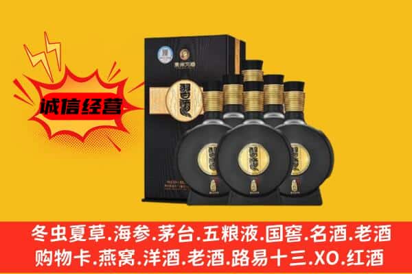 铁东区上门回收习酒价格