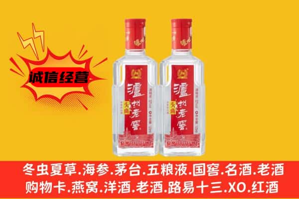 铁东区上门回收泸州老窖价格