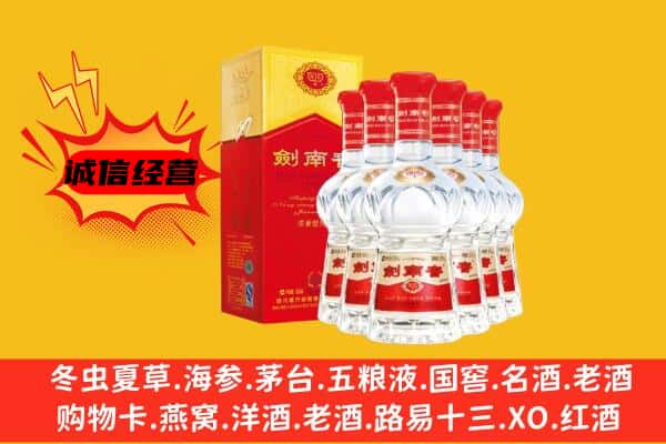 铁东区上门回收水晶剑价格