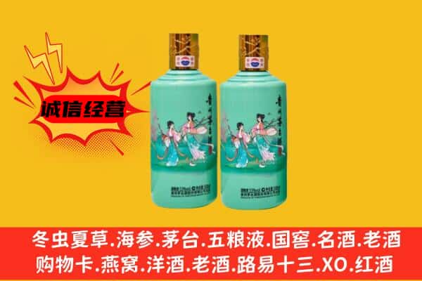 铁东区回收24节气茅台酒