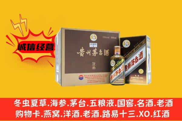 铁东区回收彩釉茅台酒