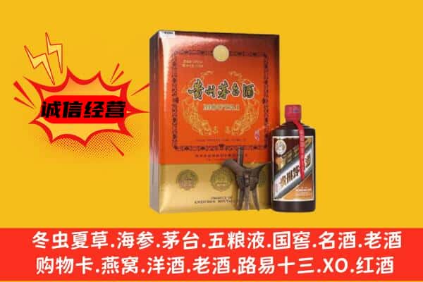 铁东区回收精品茅台酒