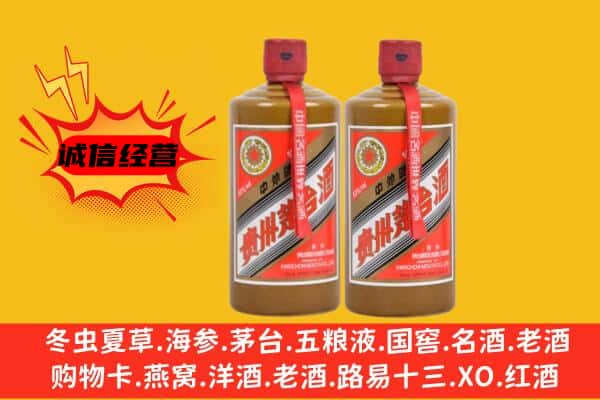 铁东区回收酱瓶茅台酒
