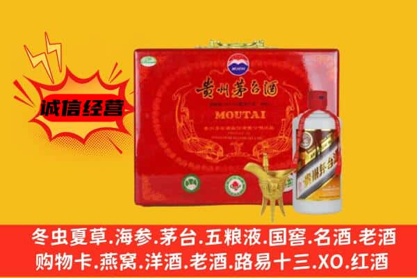 铁东区回收80年份茅台酒