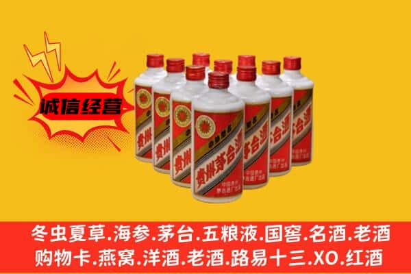 铁东区回收80年代茅台酒